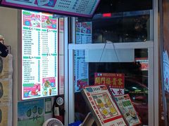 -荔银肠粉·非遗手藝(夫子庙店)