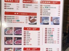 -八合里牛肉火锅(新洲店)