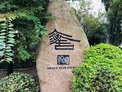 -祝甸砖窑文化馆