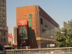 门面-天雅古玩城