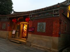 -晋江五店市传统文化旅游区