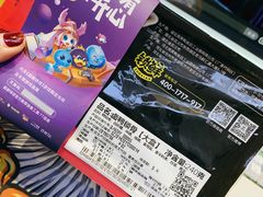 卤鸭锁骨-周黑鸭(宝安中心店)