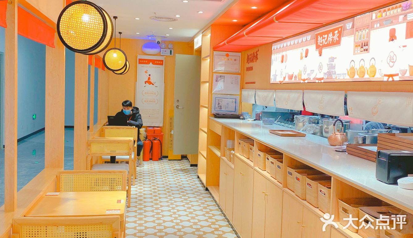 人气广式糖水铺🍧赵记传承天河北店新开业[礼花]快来恰糖水啦❗️