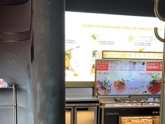 -探鱼·鲜青椒爽麻烤鱼(领展购物广场店)
