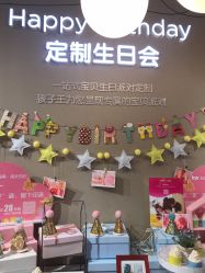 -孩子王(金茂汇店)