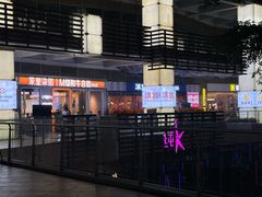 -纯k(宝龙店)