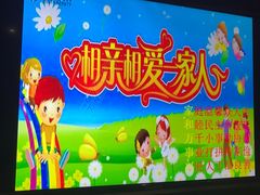 -俏江南(中山路先天下广场店)