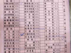 -圆宝台湾小吃(迎津街店)