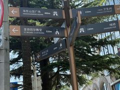 -青岛市江苏路基督教堂