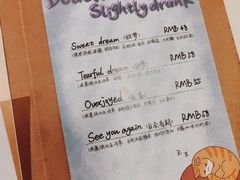 菜单-Double cafe