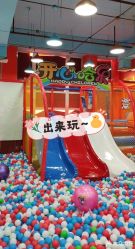 -开心哈乐亲子乐园(东森时尚百货店)