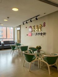 -养月堂中医养生月子会所(中心妇产店)