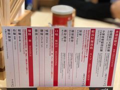 -一幻拉面(铜锣湾店)