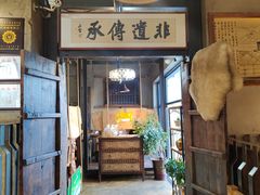 -泽成冰煮羊(非·遗东岸国际店)