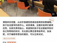 -斯坦星球AI编程·机器人科创·科学实验·信奥·思维·STEM·积木拼搭·竞赛考级(浦东联洋广场大拇指龙阳御桥中心)