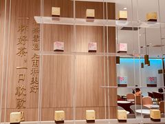 -奈雪的茶(湖滨银泰in77C区PRO店)