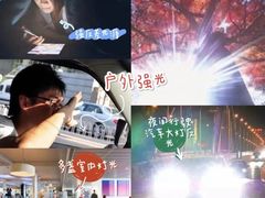 -宝岛眼镜(北京亚运村旗舰店)