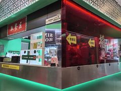 -食盈碗仔翅(星玺广场店)