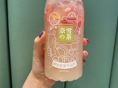 -奈雪的茶(百盛店)