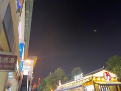 -长沙友阿奥特莱斯