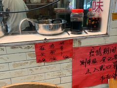 -广宁炭炉鸡煲·富临门饭店