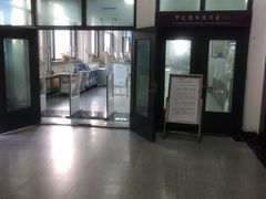 -天津图书馆(复康路馆)