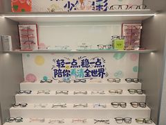 -宝岛眼镜(福清万达店)