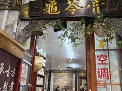 -梧州双钱龟苓膏(老街店)