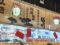 -耙吉吉川味小酒馆(本地人回头店)