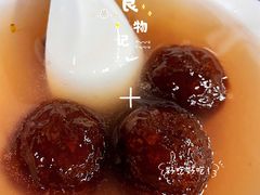 桂花藕粉圆-粗茶淡饭(东关街店)