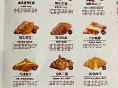 -月枫堂(长春这有山店)