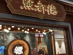 -点都德(汇盈广场店)