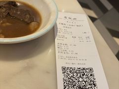-石板街港澳冰室(天环店)