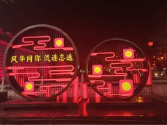 -大唐不夜城-开元广场