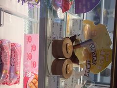 -元祖食品GANSO(常州新北区店)