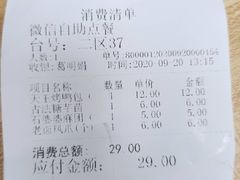 -南京大牌档(之心城店)