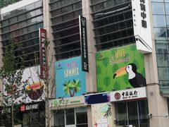 -方恒购物中心(望京小街店)