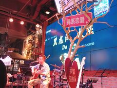 -胡桃里乐队酒馆(大庆店)
