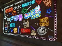 -徐嫂糊汤粉