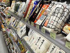 -city'super超·生活(国金中心商场店)
