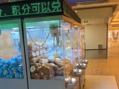 -幻物社(万象天地店)