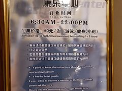 -河北云瑧世纪大饭店游泳馆