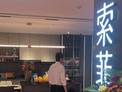 -索菲亚衣柜橱柜全屋定制(真北红星店)