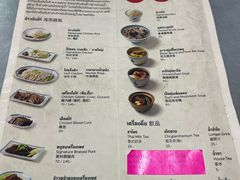 -红大哥水门鸡饭(總店)
