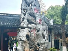 -苏州观前平江CitiGO欢阁酒店