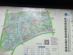 -西溪国家湿地公园