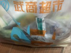-武商超市(沌口店)