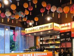 -林二哥宜烤官·宜宾小烧烤