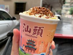 -一杯潮茶·专注潮汕茶饮(十二中创始店)