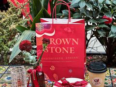 -BROWNSTONE布朗石西班牙餐厅(富城店)